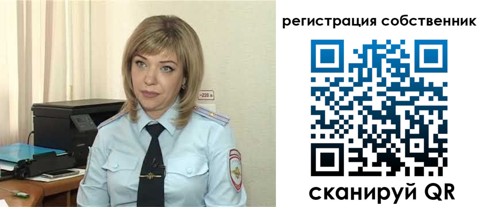 прописка для школы в Кяхте