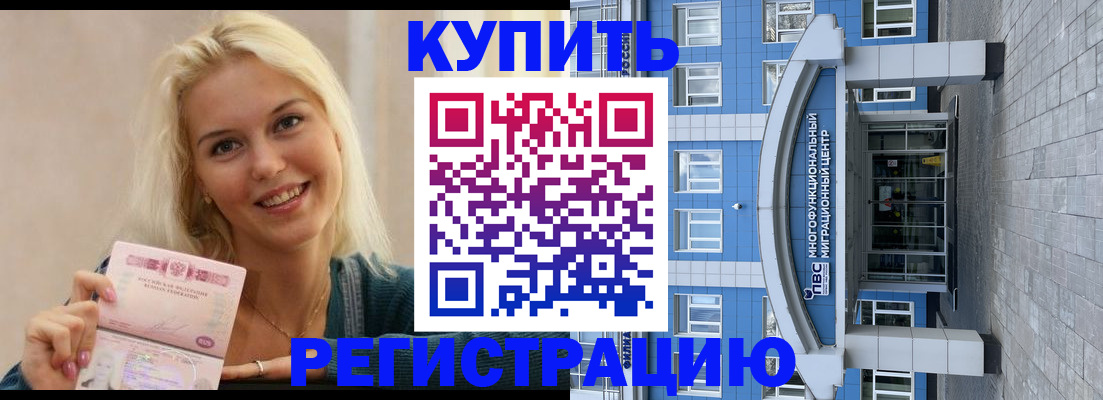 пропишу в квартире в Кяхте