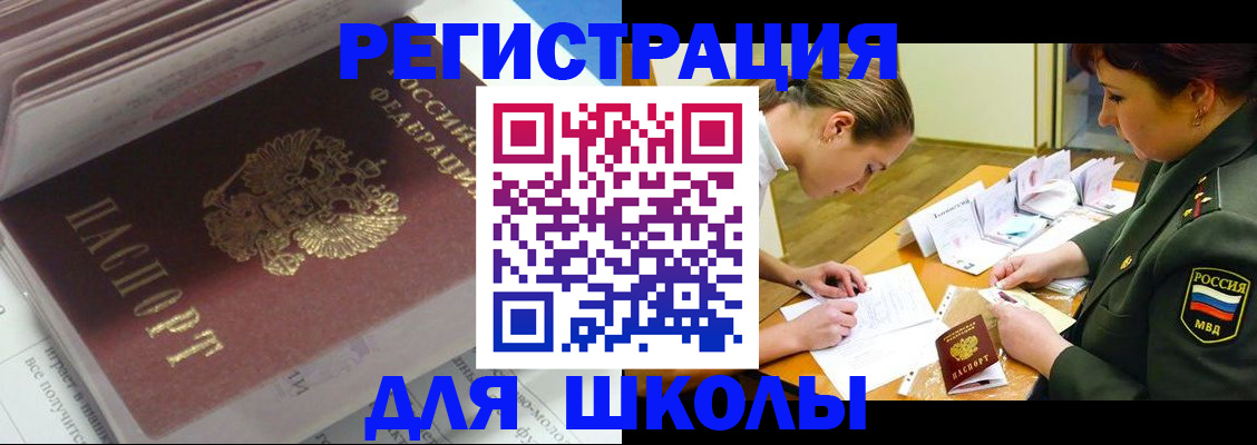 временная регистрация гарантия в Кяхте