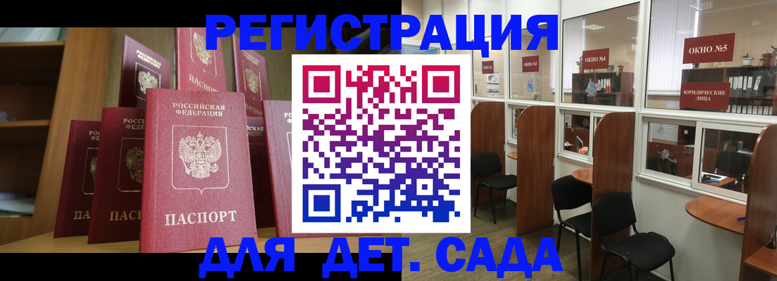 временная регистрация поиск в Кяхте