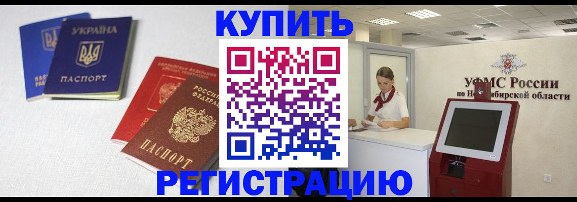 найти адрес прописки в Кяхте